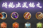 李华宗师出装攻略（王者荣耀中李华宗师如何选择出装以达到最强实力？）