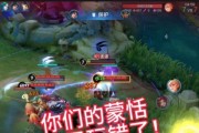 王者荣耀（掌握关键技巧，打造不败之师）