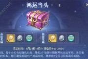 《镇魔曲手游》公会系统详解（加入公会，共同闯荡武林，提升实力）