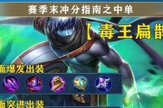 海月最强出装攻略（摒弃平庸，打造属于你的终极海月装备方案！）