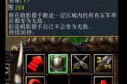 近战无敌牧师技能搭配攻略（解析近战无敌牧师技能搭配，打造强力输出）