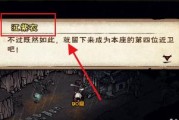《烟雨江湖》中万象魔功属性技能强度测评