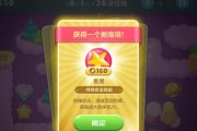 天际5金萝卜攻略（寻宝之旅，开启奇幻冒险！）