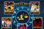 圣斗士星矢手游最强阵容搭配（打造无敌天阵，让你称霸星矢世界）