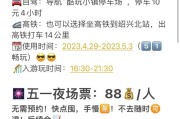 东方镇魔录攻略（揭秘东方镇魔录的游戏攻略，带你开启奇幻冒险之旅！）