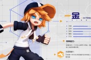 《凹凸世界》最强平民阵容（打造稳定高效的平民阵容，轻松应对挑战）