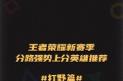 韩信的游戏出装攻略（从迷失到一统天下，如何正确选择韩信的装备？）