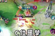 王者噩梦出装顺序攻略大全（从头到尾，王者噩梦出装给你带来终极掌控力）