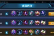 王者个人攻略（隐藏装备属性，提升游戏实力的秘诀！）