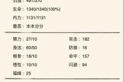 单刷暴走晴天攻略（关键技巧和策略助你在暴走晴天中脱颖而出）