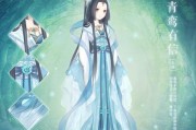 《奇迹暖暖》游戏中雪原行吟者套装获取攻略（雪原行吟者套装如何获得？详解游戏玩家必备攻略）