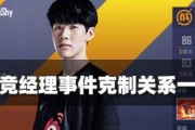 一级团事件卡效果一览（英雄联盟电竞经理必备！）
