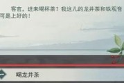 江湖悠悠探索侠道1-4通关攻略（一步步掌握游戏奥秘，成为顶尖侠客）