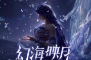 皓辰出装铭文搭配攻略（全面解析皓辰出装和铭文搭配，带你玩转王者峡谷）