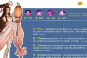 火神梦魇出装攻略（打造无敌输出利器，火力全开！）