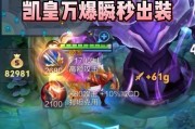 铠（打造无敌的铠神，让你成为战场上的霸主！）