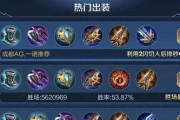 女皇出装符文选择攻略（探索女皇最佳符文搭配，助你在战场中无敌风采展现）