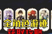 556原神攻略（玩转原神，掌握556攻略，轻松获得超强装备！）