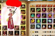 揭秘卧虎藏龙血刀技能攻略（掌握关键技巧，斩尽敌寇）