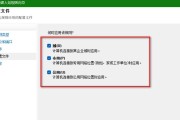 《班主任模拟器》第139关攻略（游戏攻略，通关技巧）