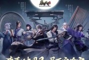 《秦时明月世界》中龙游的武学技能介绍（探索龙游在游戏中的独特技能）