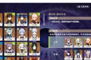 原神12层深渊攻略——深渊12层满星通关打法（打败深渊12层，用这些技巧！）