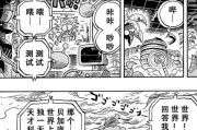 《航海王燃烧意志》赤犬技能加点攻略：赤犬怎么加点