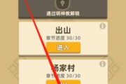 《以我功夫特牛胖子敌人怎么打》（细节决定成败，打败敌人的秘诀）