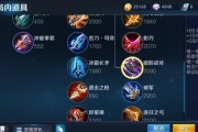 王者双排逆风出装攻略（逆境中崛起，王者双排逆风出装攻略！）