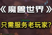 《魔兽世界》9.0塞兹仙林迷雾老二分辨攻略（解锁迷雾老二分辨技巧，轻松通关9.0塞兹仙林）