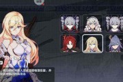 《崩坏三往世乐土失落迷迭150》打法攻略（以最有效的战术升级提高胜率）