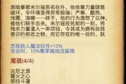 深入地狱边境之旅（探索未知界域，畅享惊险刺激之旅）