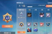 送英雄礼物的正确方法——以风云岛行动为例（英雄礼物的作用、选择和使用技巧）