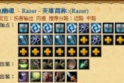 新版羊刀出装顺序攻略（最强输出利器，让你成为游戏中的终极杀手）