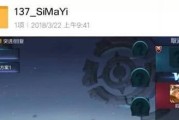 庞统平民玩家出装顺序攻略（打造最强平民庞统，一统三国！）