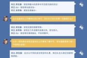 QQ飞车手游车队创建教程（打造最强车队，一起飞驰！）