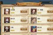 海贼王燃烧意志路奇技能详解（掌握这些路奇技能，让你在海贼王世界里无往不利）