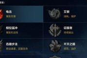 以诺手新符文出装攻略（打造最强诺手装备搭配，统治召唤师峡谷！）