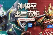 《王者荣耀》小兔糕市集活动全解析（游戏玩家们必看！华丽的周边、限定的道具等你来拿）