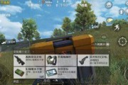 如何在和平精英中使用生命探测仪的极限追猎模式（技巧与指南，掌握关键诀窍）