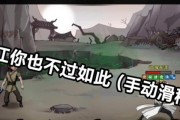 烟雨江湖天一教BOSS打法建议（激战天一教BOSS，打法有妙招！）