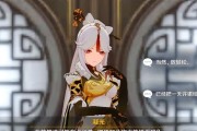 原神2.4新角色凝光攻略（探索凝光的技能组合、装备推荐与提升策略）