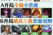 重装奶妈出装顺序攻略（掌握出装先后顺序，提升重装奶妈效果）