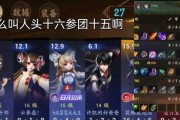 平安京追月神出装攻略（以平安京追月神出装攻略为主题，助您提升游戏技巧，成为巅峰玩家）