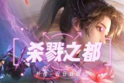 斗罗大陆魂师对决旧日活动第二天攻略技巧（打造最强阵容，轻松获取胜利）