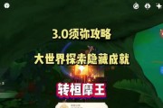 须弥英雄技能加点攻略大全（须弥英雄技能加点分析、技巧与建议）