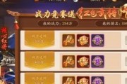 《少年三国志2》中孙权的最强合击技选择分析（探究孙权在游戏中是否值得培养以及最优合击技的选择）