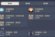 原神（从击杀方法到掉落奖励，全方位剖析带盾怪物的一切！）