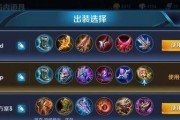 英雄出装思路攻略大全（玩转英雄，装备决定胜负）