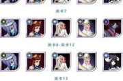 《剑与远征猎魔手记》玩法攻略——让你成为顶尖猎魔者！（掌握关键技巧，开启惊险刺激的冒险之旅）